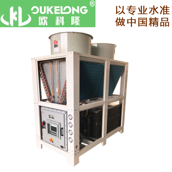 風(fēng)冷防爆冷水機